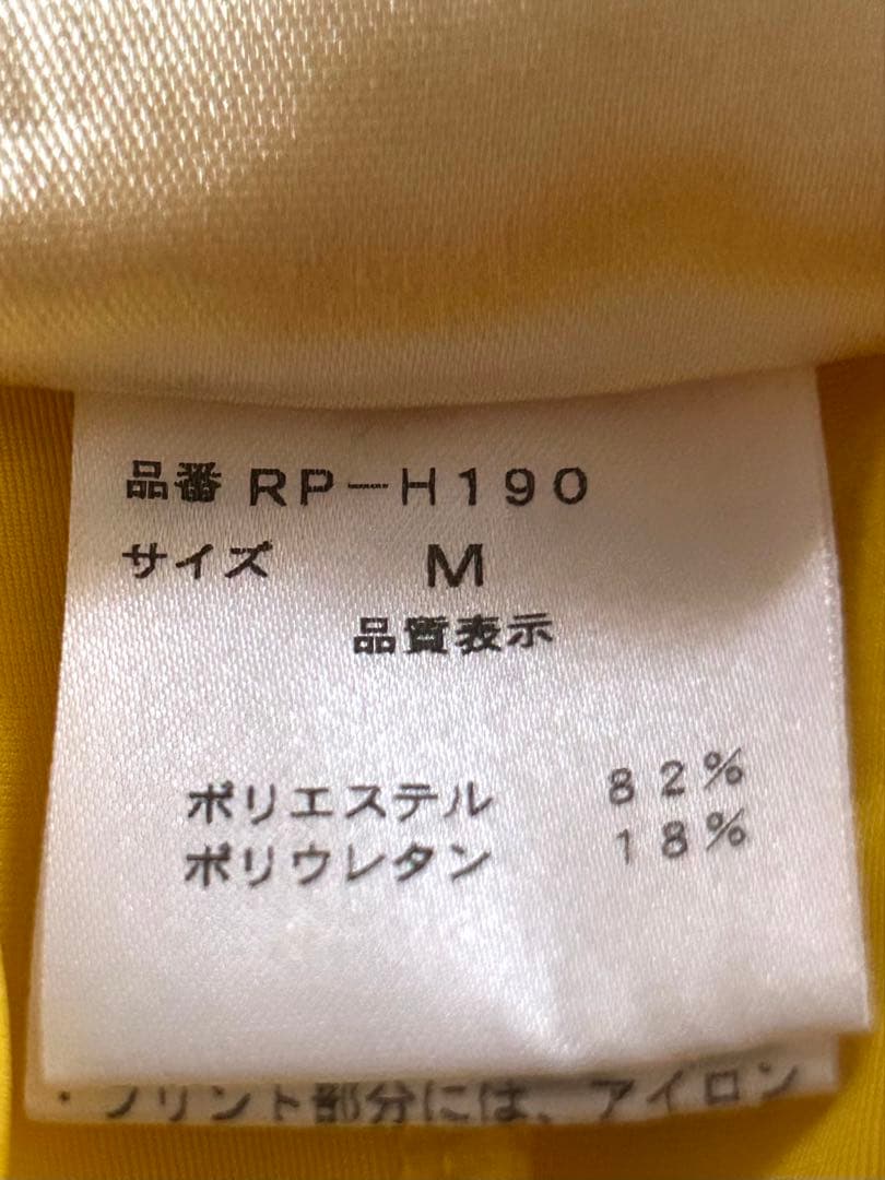 ★R:LONDON ★イエロートレーニングパンツ Mサイズ　タグ付き美品