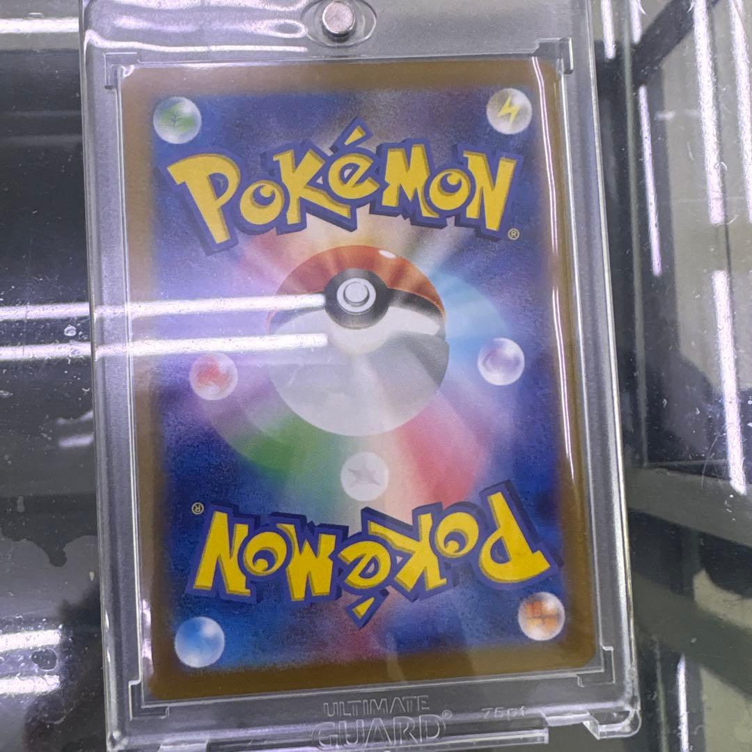リザードンex SAR 330 HP ポケモンカード