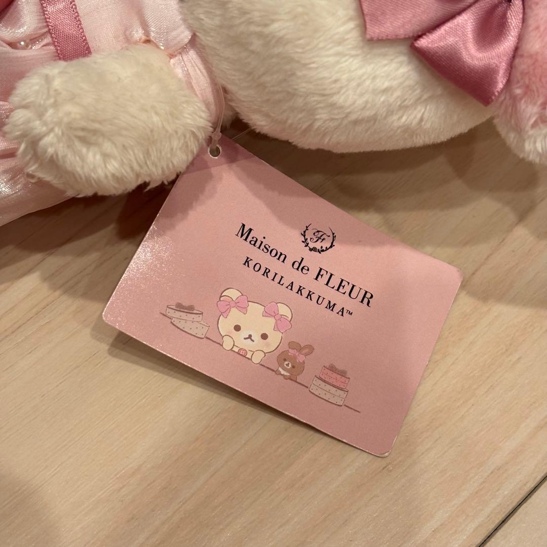 激レア　Maison de FLEUR ＆ コリラックマ コラボ ぬいぐるみ