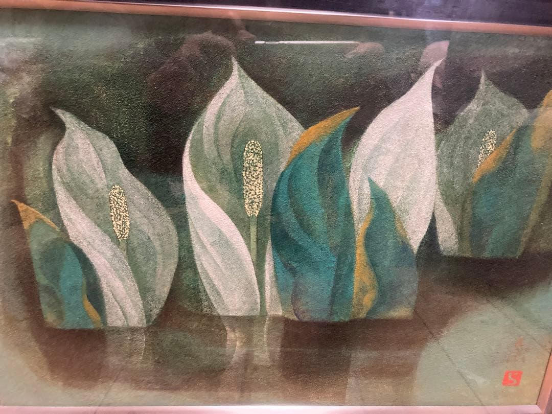 玄関などに【額装アート】小林る洸？『水辺』 花の画／サイン・落款有／緑系モダン