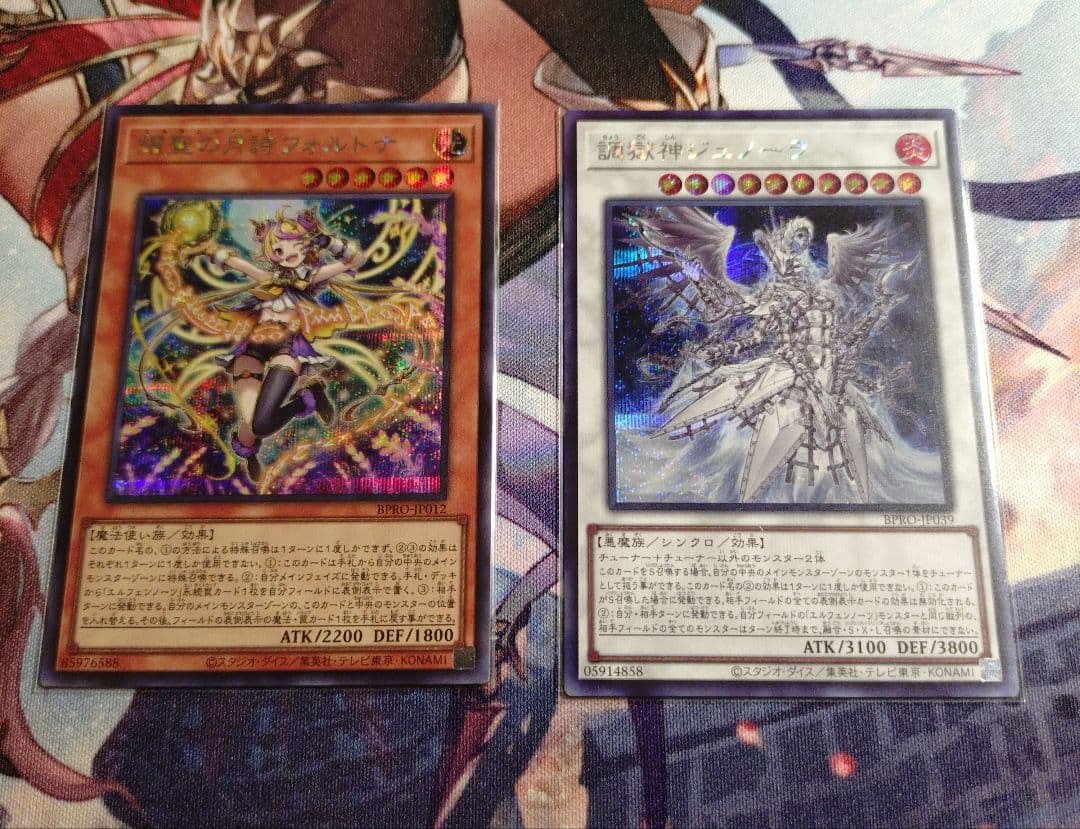 エルフェンノーツ　シークレット　デッキパーツ