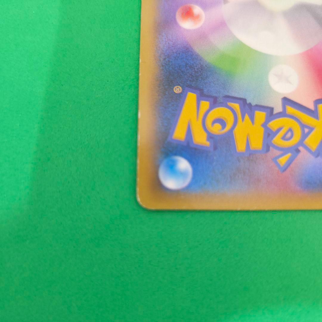 【354】ゲンガーEX SR XY4 ファントムゲート 090/088 1ED