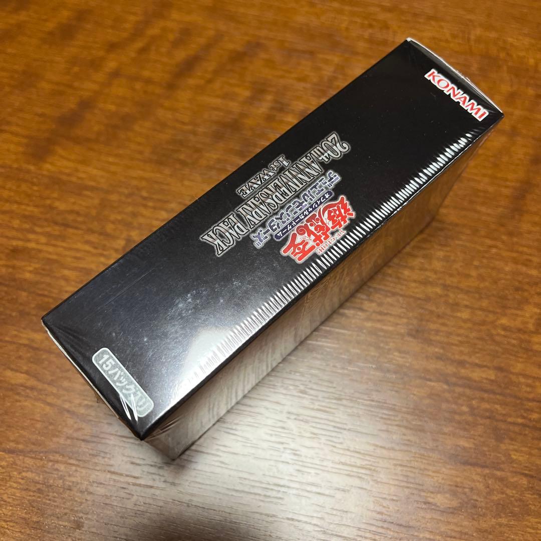 遊戯王20th ANNIVERSARY PACK 1st WAVE
