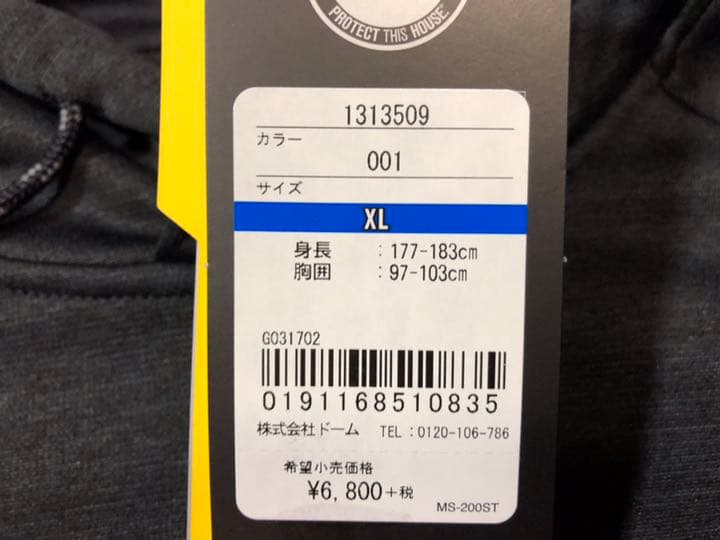 108アンダーアーマー1313509 STORM 撥水コールドギアXL黒パーカー