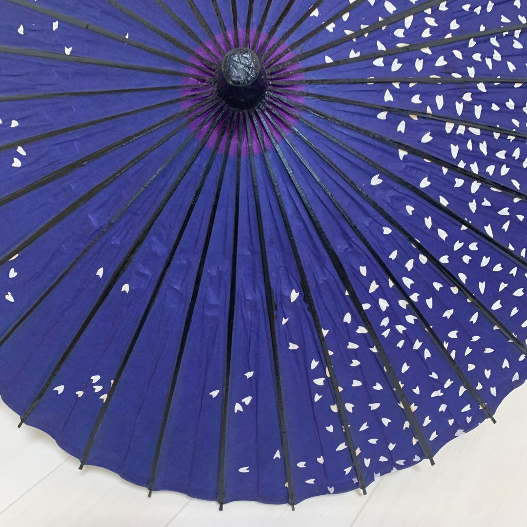 舞踊傘 濃紫　濃紺　桜吹雪　2本セット　蛇の目傘　日本舞踊　踊り　和傘　収納袋付