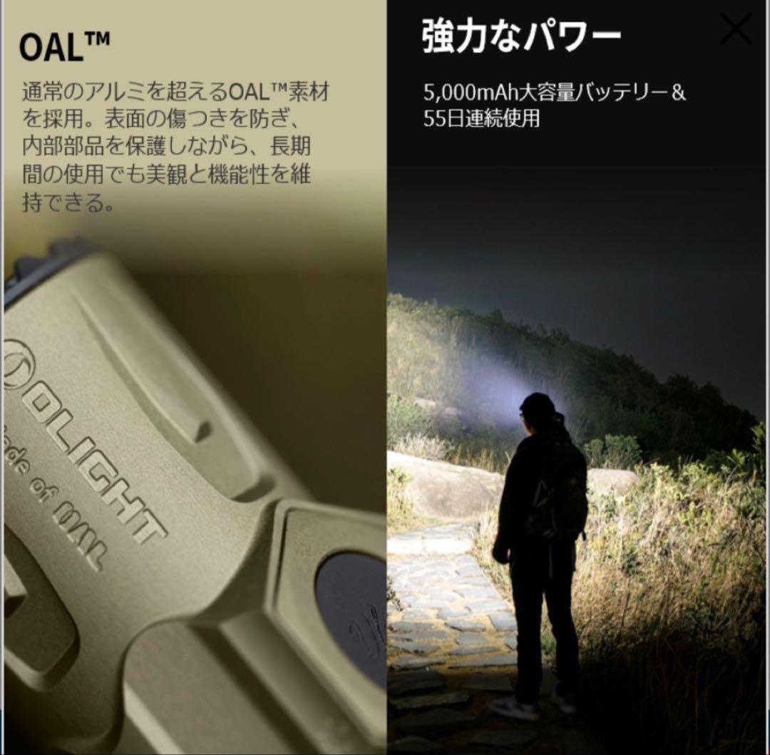 OLIGHT WARRIOR Ultra オリーブグリーン 高性能ライト　防災