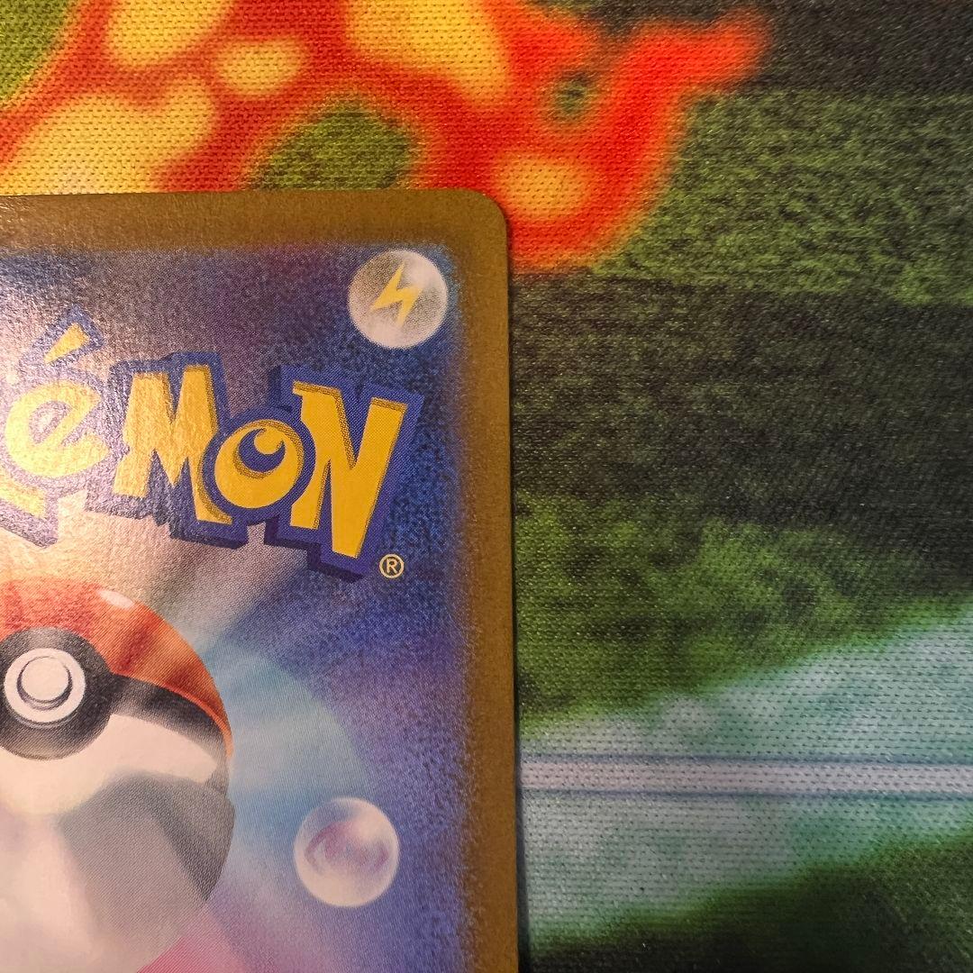 ポケカ　ゼイユ　SAR