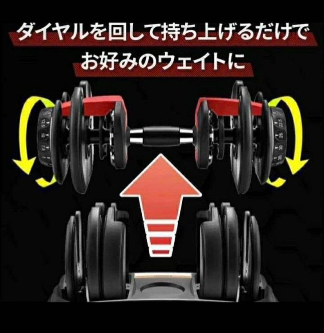 ダンベル 可変式 2.5kg - 24kg 15段階調節 鉄アレイ