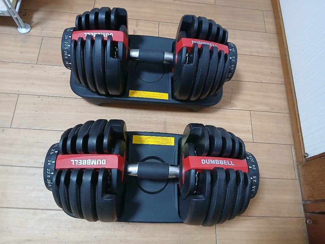 ① DUMBELL 可変式ダンベル 24Kg x 1個