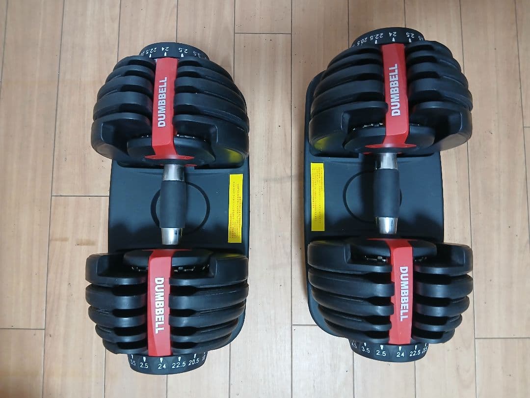 ① DUMBELL 可変式ダンベル 24Kg x 1個