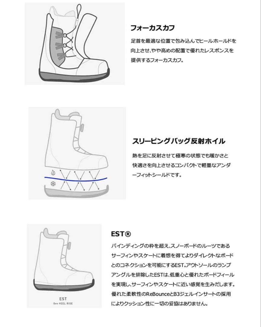 23-24 BURTON StepOn バートンステップオンブーツ ワイド