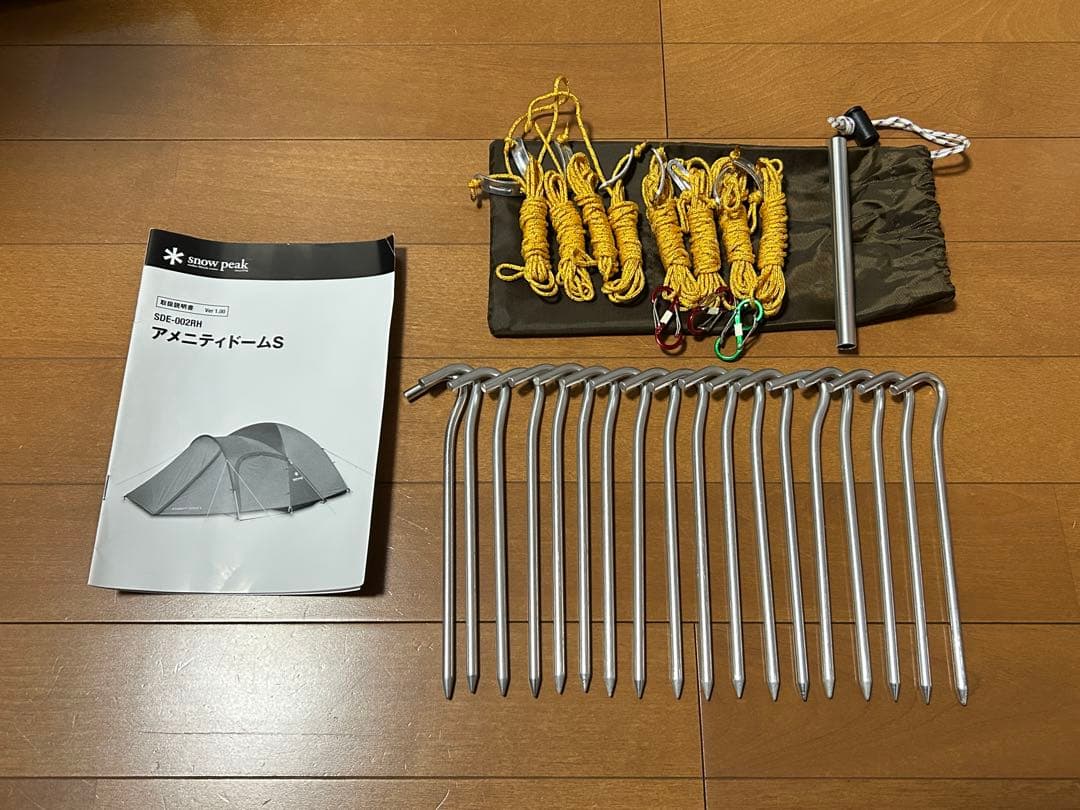 スノーピーク アメニティドームS SDE-002RH おまけ付き