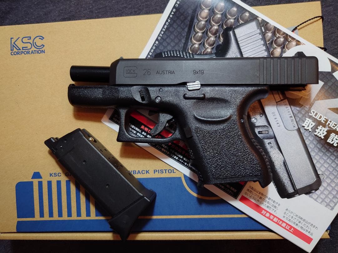 KSC Glock グロック26 スライドHW