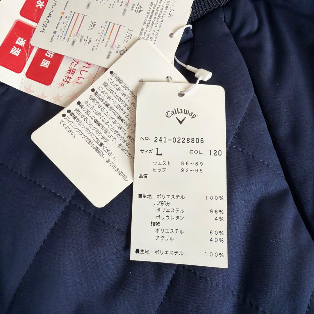 【Callaway】スカート
