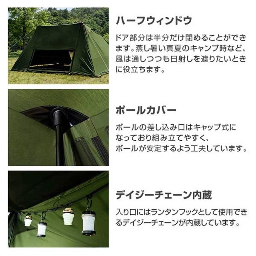 【新品未開封】DOD ヨンヨンベースTC