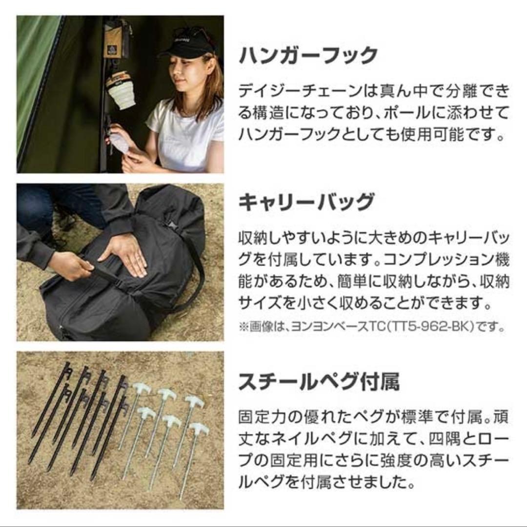 【新品未開封】DOD ヨンヨンベースTC