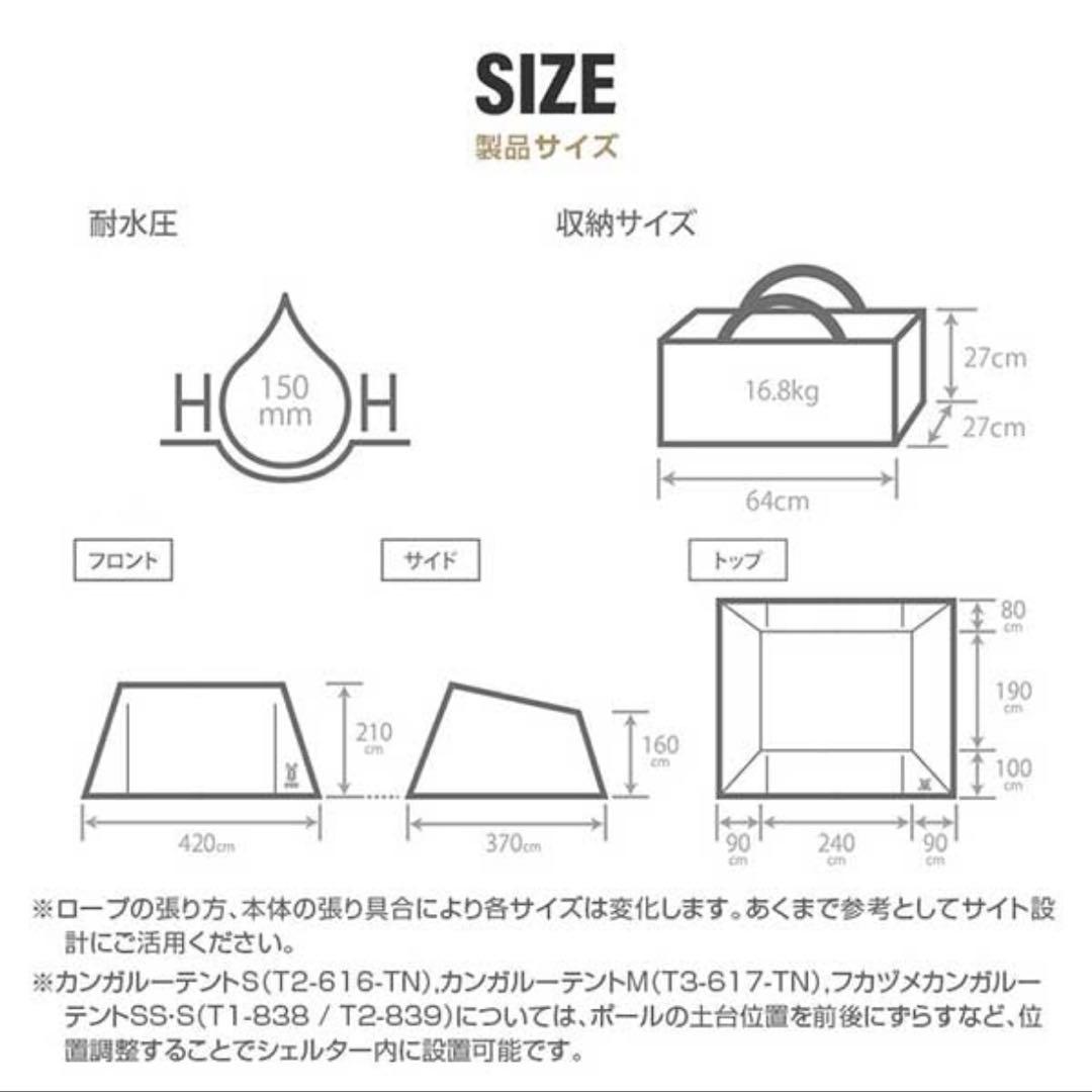 【新品未開封】DOD ヨンヨンベースTC