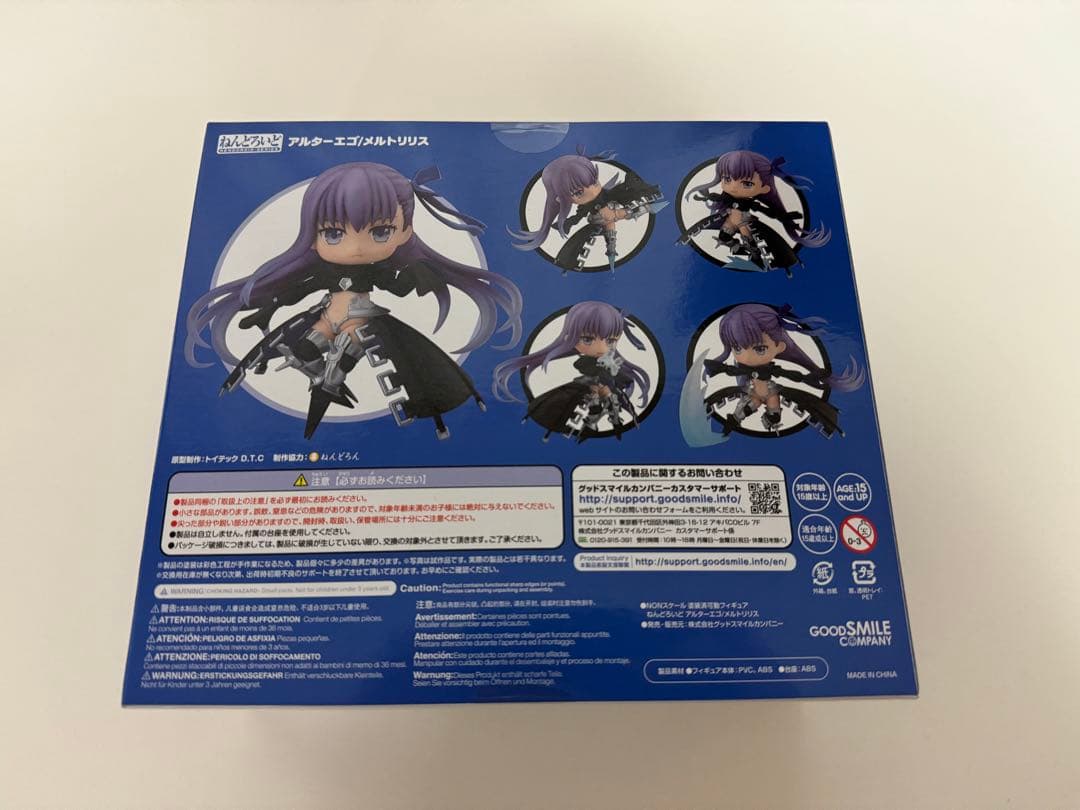 ねんどろいど Fate アルターエゴ メルトリリス フィギュア