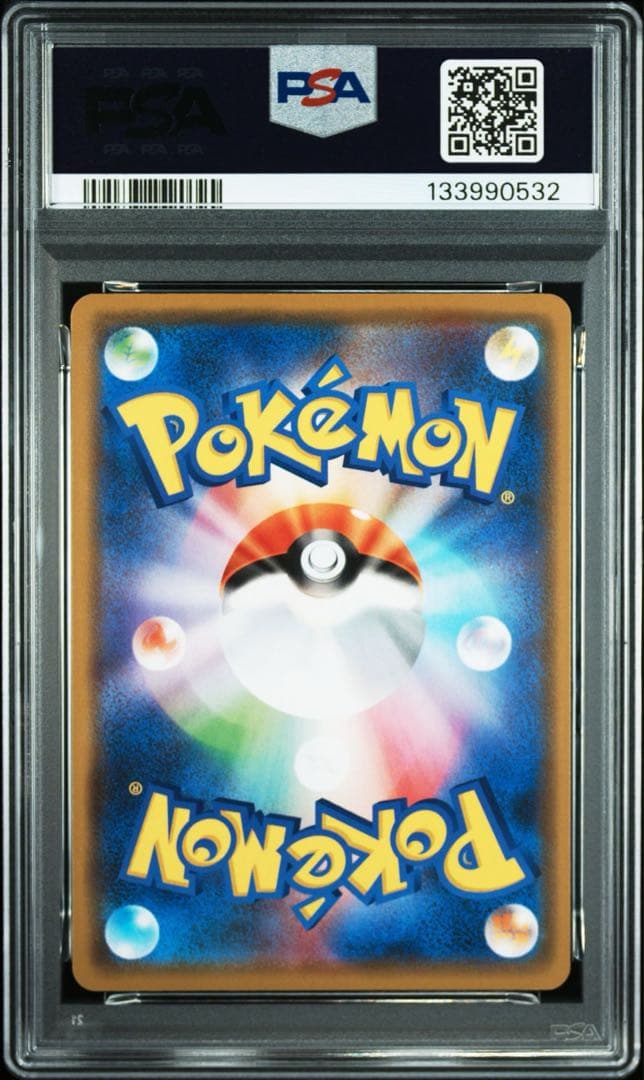 【PSA10連番】GX 4枚セット