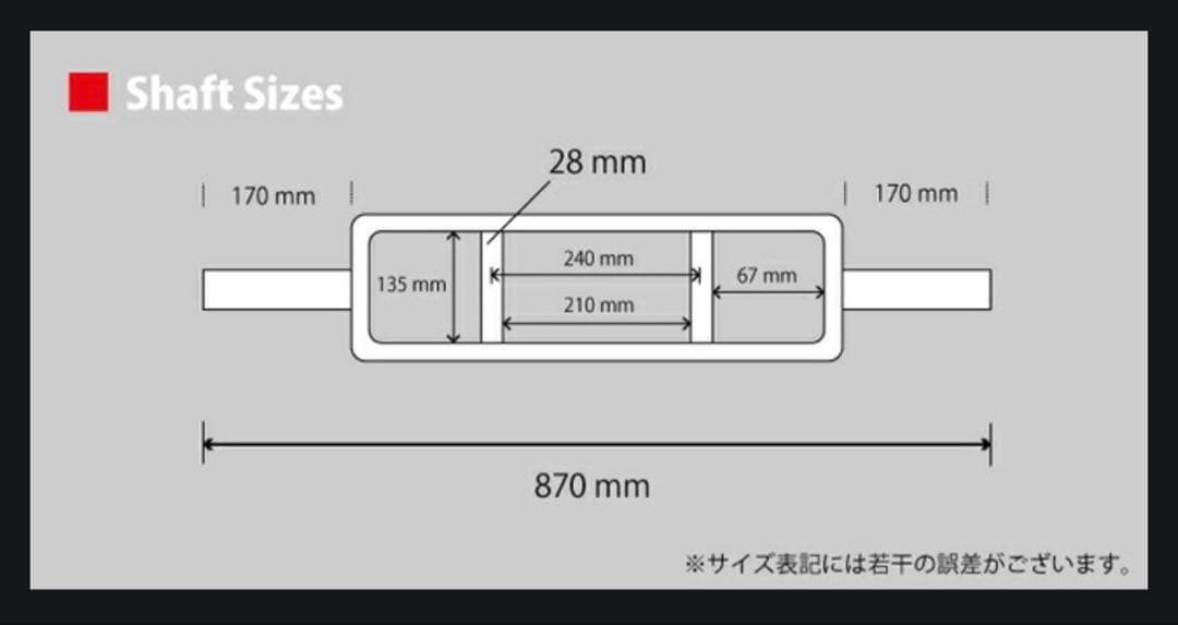 IROTEC オリンピック トライセプスバー