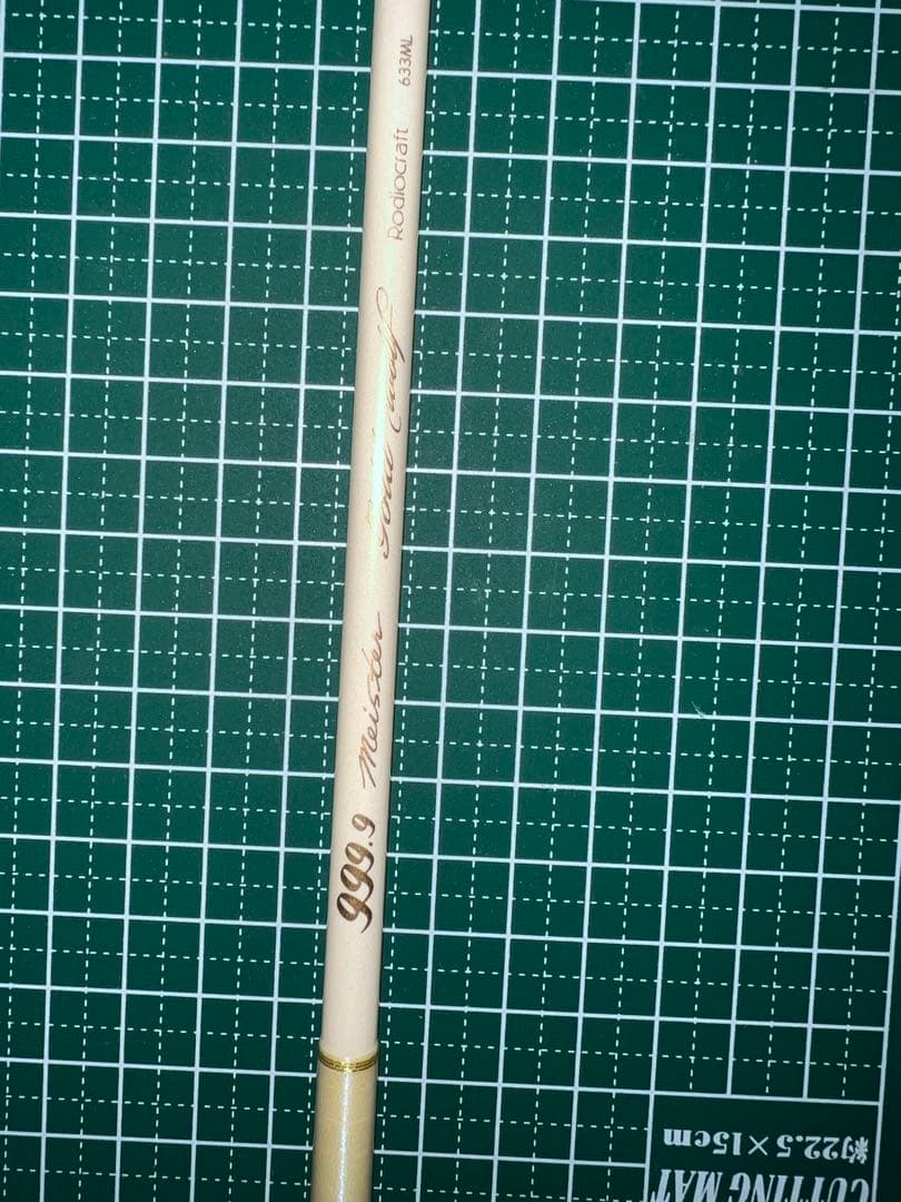 ロデオクラフト999.9　ゴールドウルフ　633ML