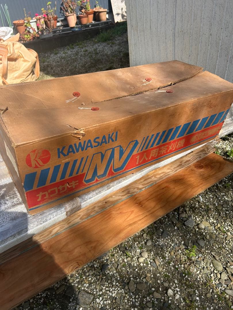 ［ジャンク］KAWASAKI MV 1人用茶刈機