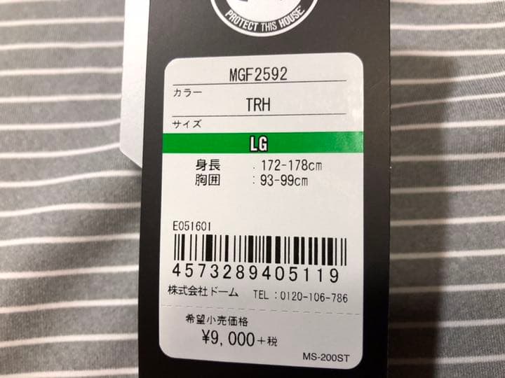 114アンダーアーマーMGF2592ヒートギア抗菌防臭Lグレーx白系半袖シャツ