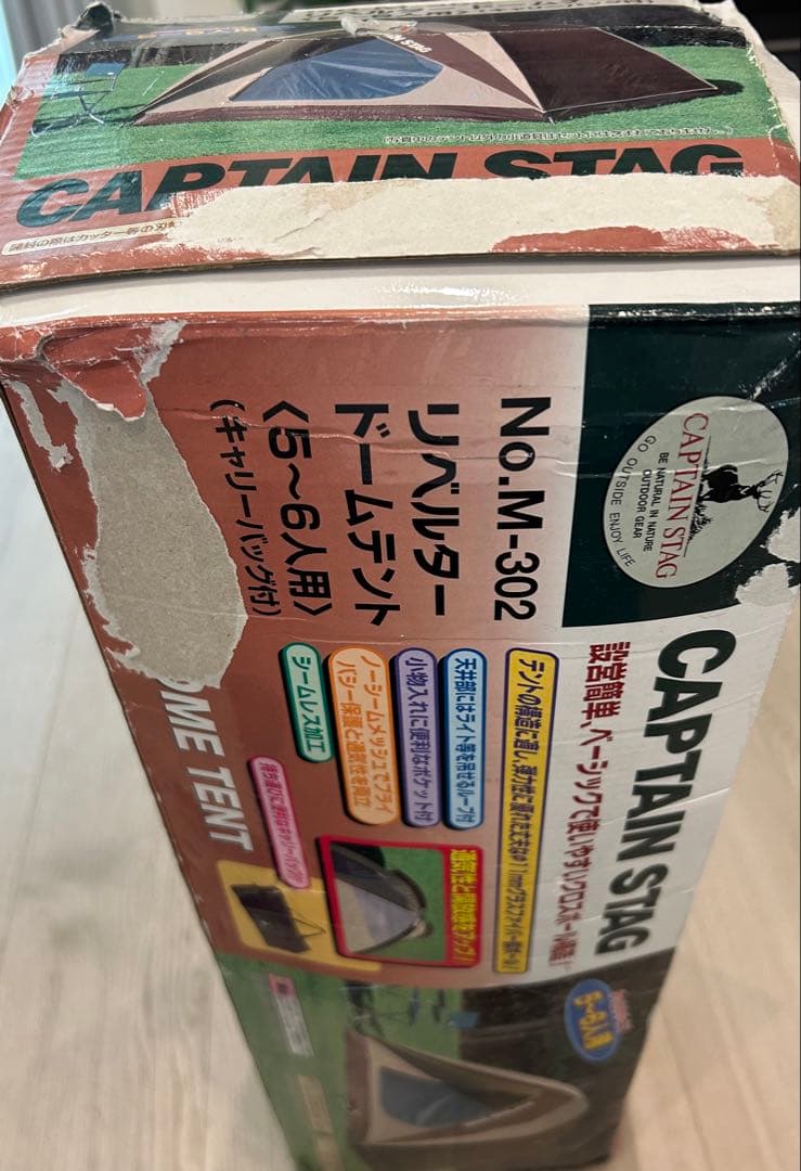 CAPTAIN STAGリベルタードームテント M-302（5〜6人用）