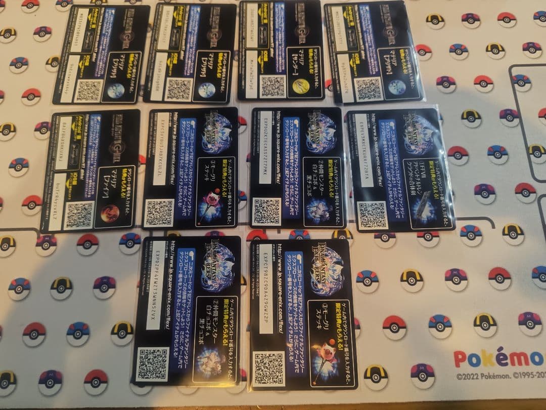ファイナルファンタジー7　グリコ　コラボ　非売品カード10種セット　美品