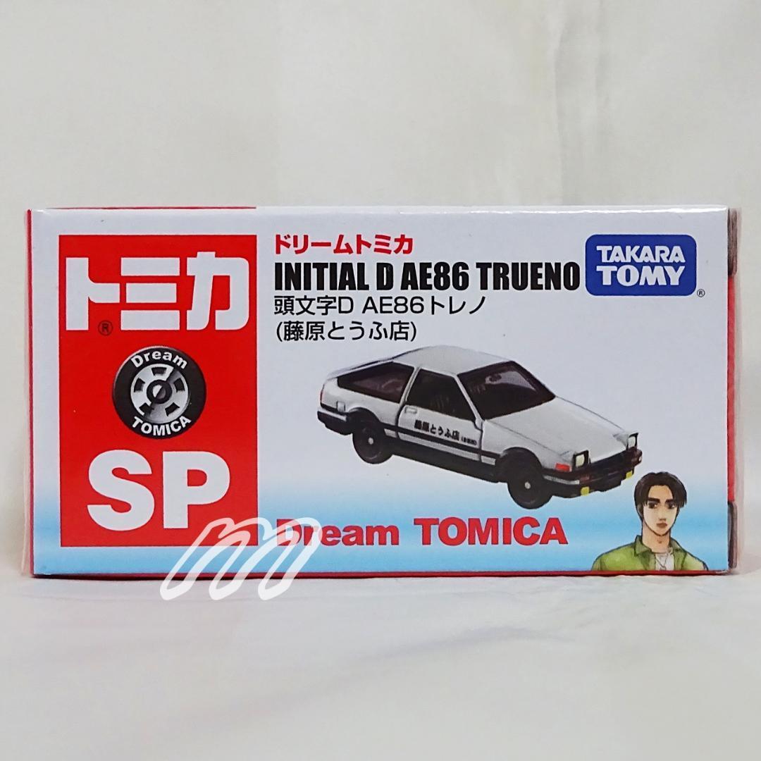 ⭐️セブン限定 ドリームトミカSP　頭文字Ｄ　ＡＥ８６　トレノ（藤原とうふ店）
