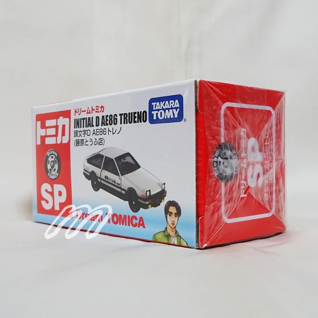 ⭐️セブン限定 ドリームトミカSP　頭文字Ｄ　ＡＥ８６　トレノ（藤原とうふ店）