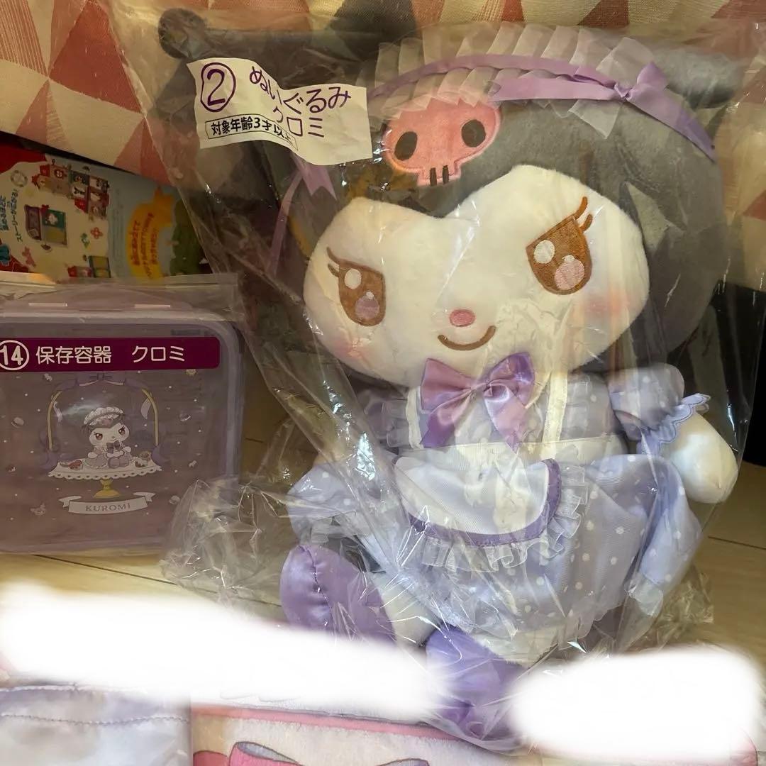 クロミ　くじ