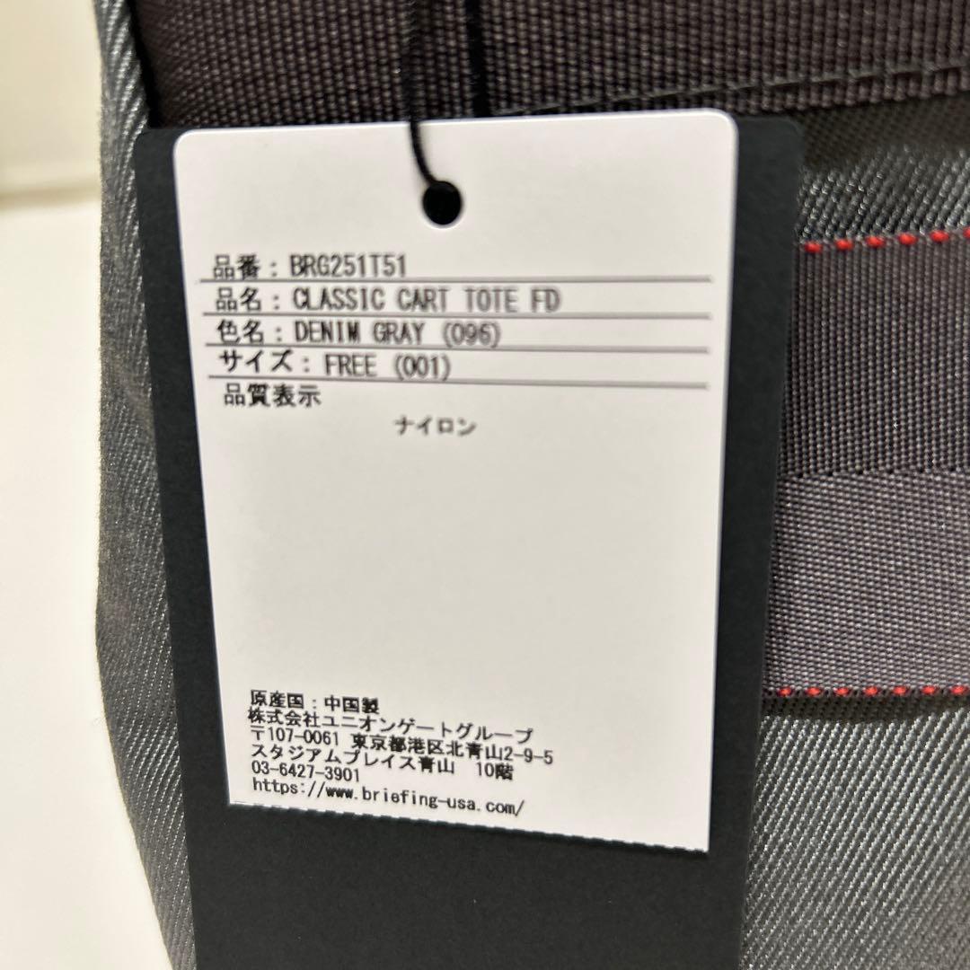 ブリーフィング ゴルフ BRIEFING カートバッグ【新品未使用】