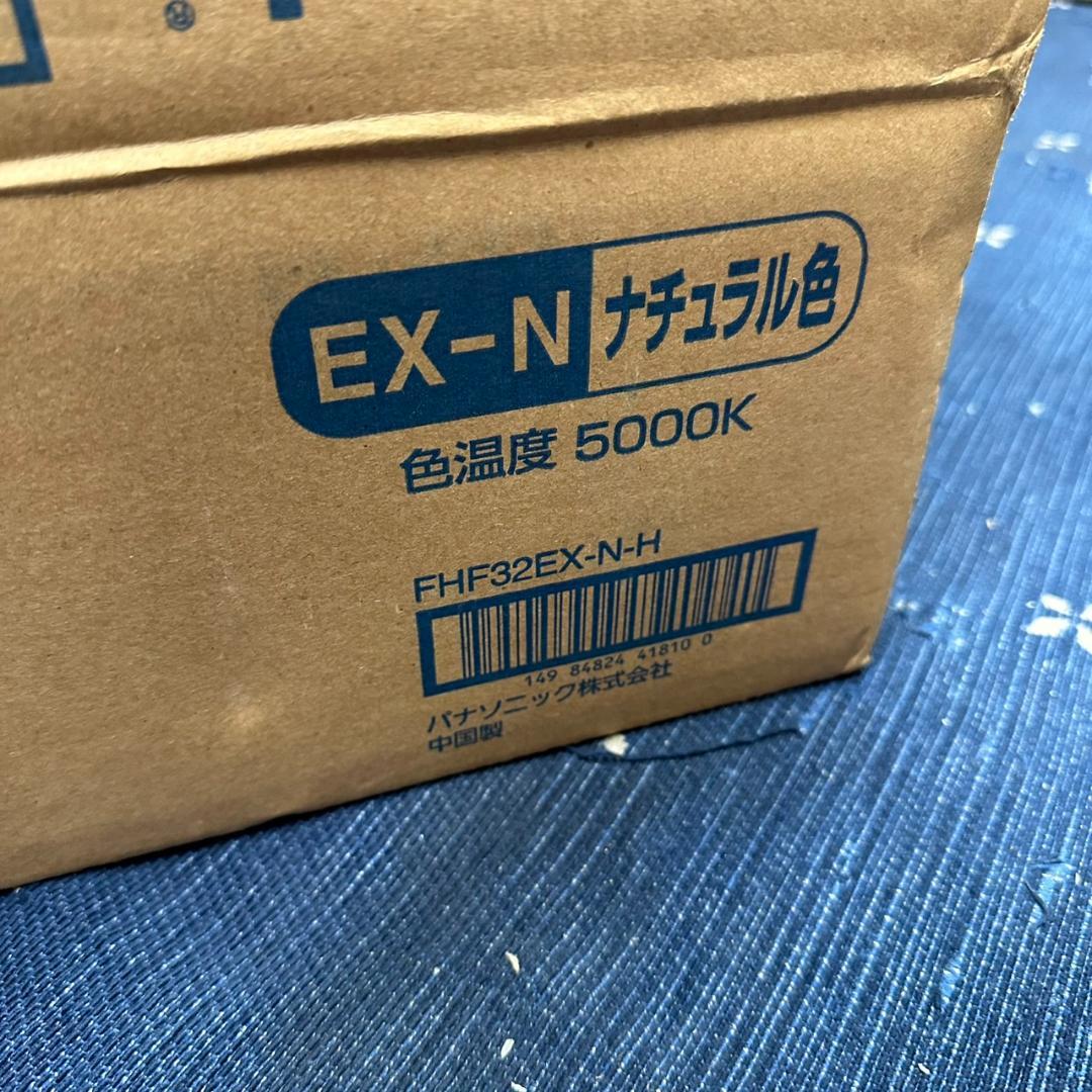 panasonic　蛍光灯　FHF32EX-N-H　ナチュラル色　17本　32形