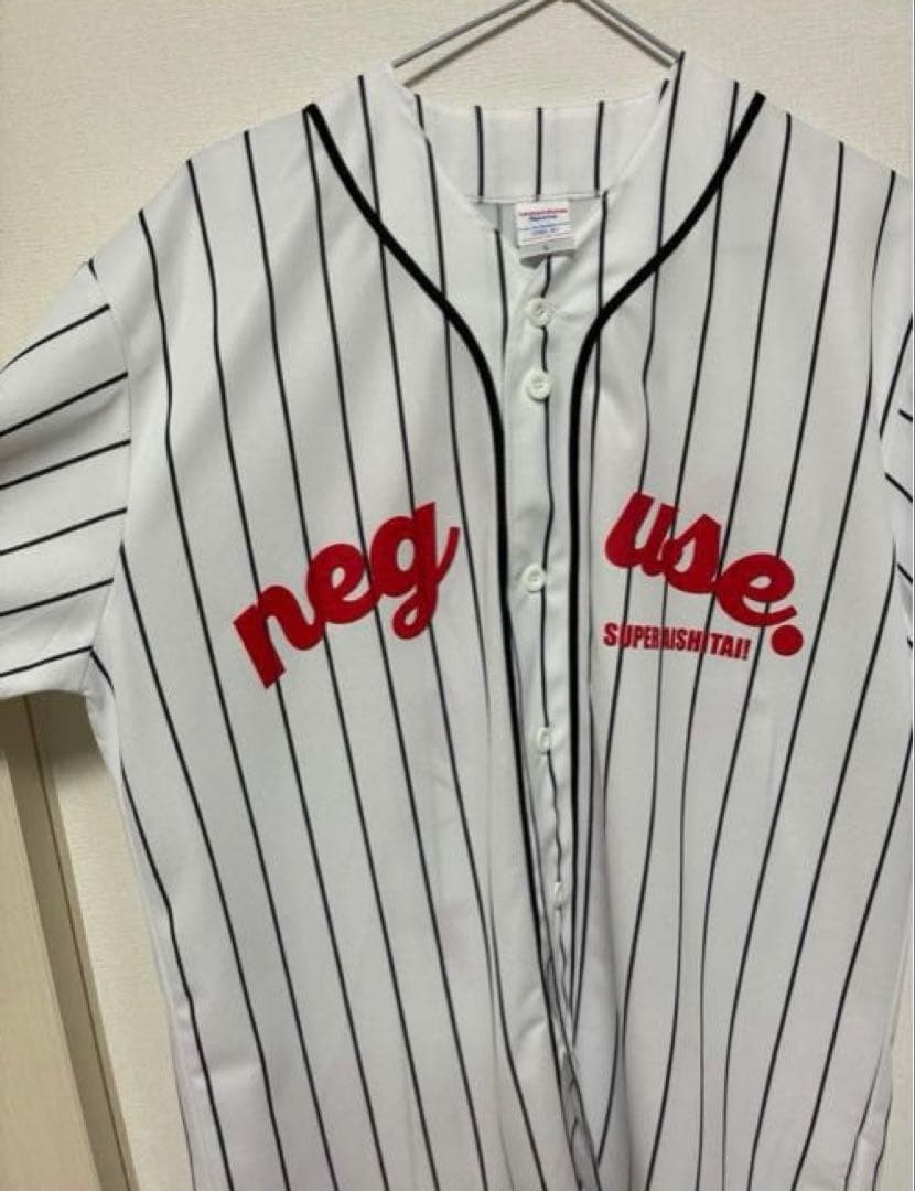 【非売品】ねぐせ。スーパー愛し隊！ユニフォーム