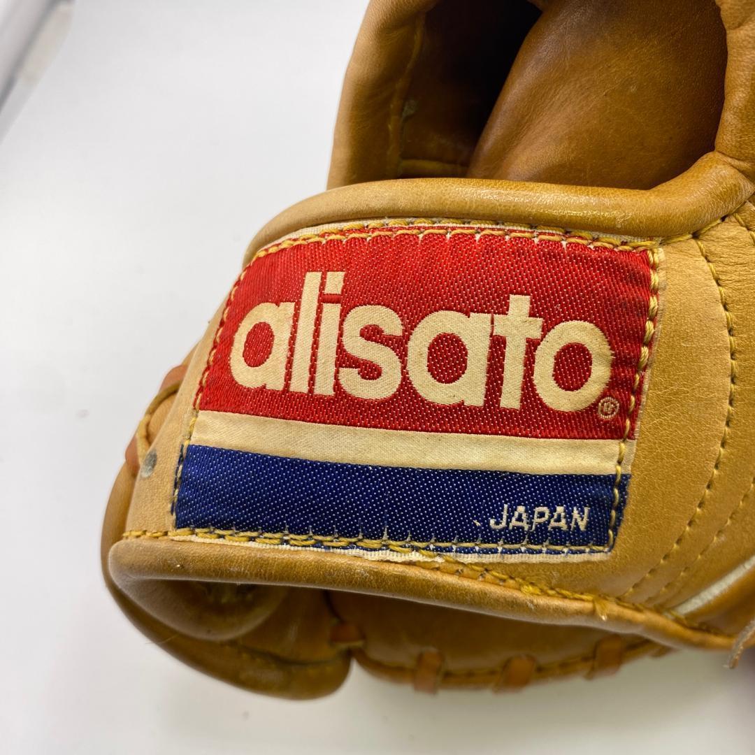 bbgl57 グローブ 野球 alisato 右投げ用 ピッチャー 内野手