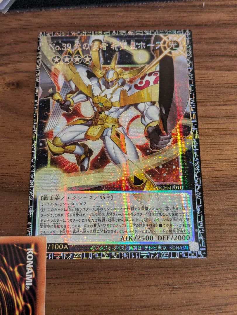 遊戯王　ホープ　グランドマスター　アジア版