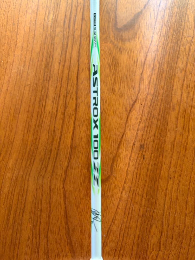 YONEX アストロクス100ZZ VA 4U5新品未使用