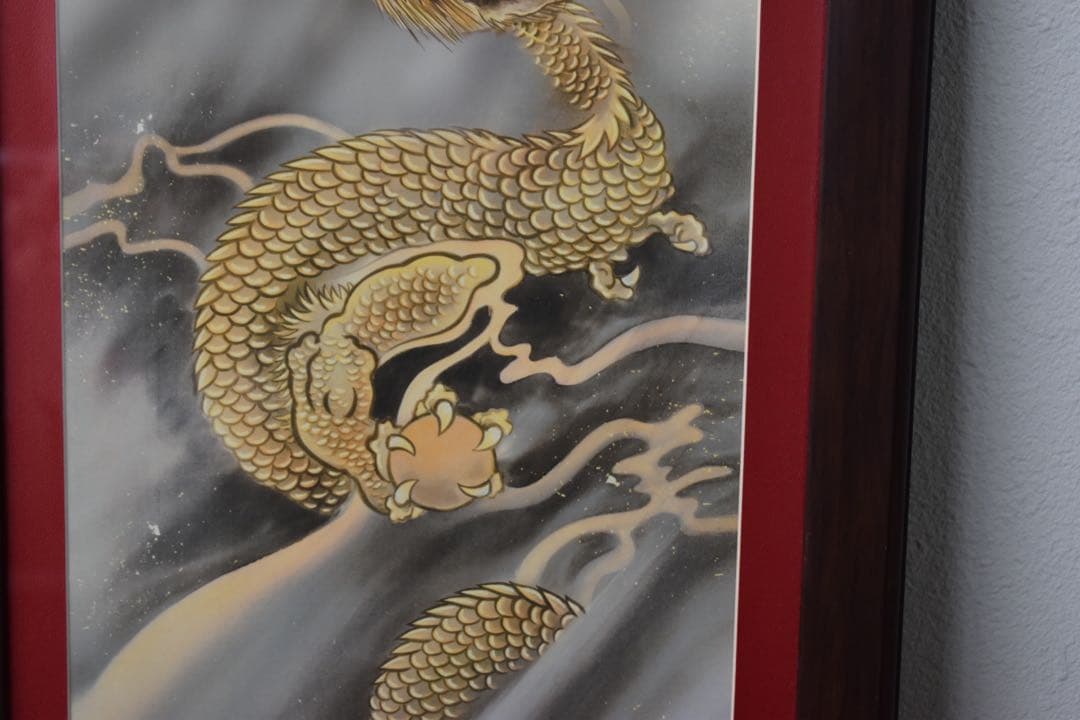 掛軸 掛け軸　龍　特注　森山観月