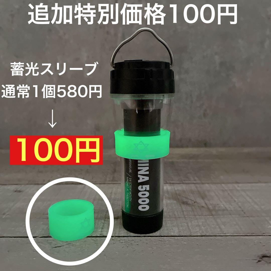3個　ルミナ5000 LUMINA5000 スームルーム　soomloom ①
