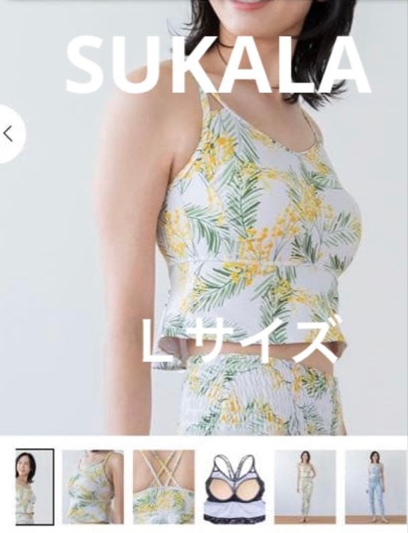 【SUKALA】《Ｌサイズ》スプリングフラワー(ミモザ柄)フレア・ブラトップ