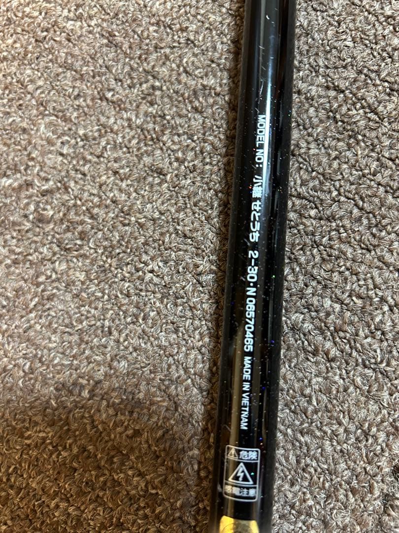 【美品】磯竿2本セット　Daiwa リーガル2-53 竿、小継せとうち2-30竿