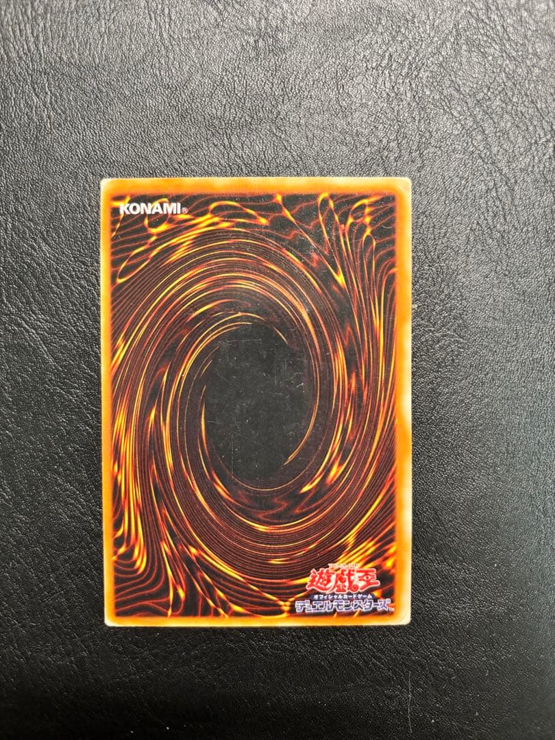 封印されしエクゾディア　初期ウルトラシークレット 遊戯王OCGデュエルモンスター