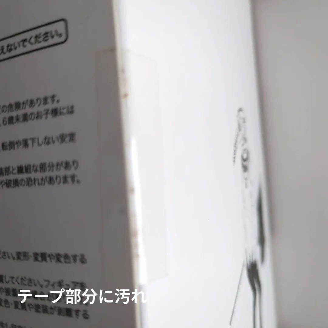 米津玄師　かいじゅうずかんフィギュア　消息通知人