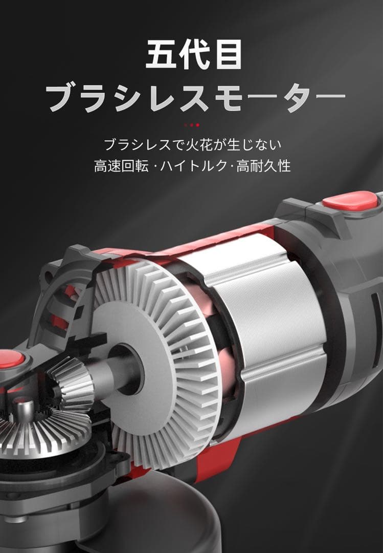 充電式 ディスクグラインダー 7.5ahリチウム電池2個