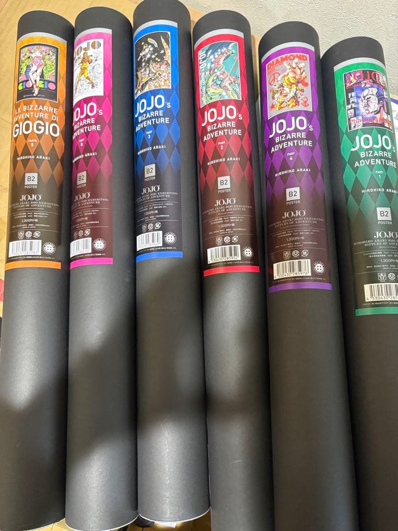 荒木飛呂彦原画展 JOJO冒険の波紋 ジョジョの奇妙な冒険 ジョジョ展 ポスター