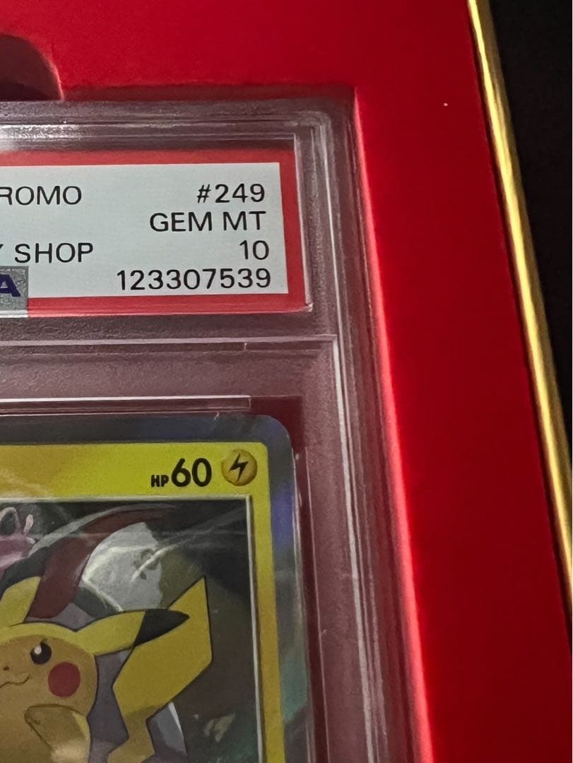 【PSA10】 ピカチュウ フレンドリィショップ 249/SM-P promo
