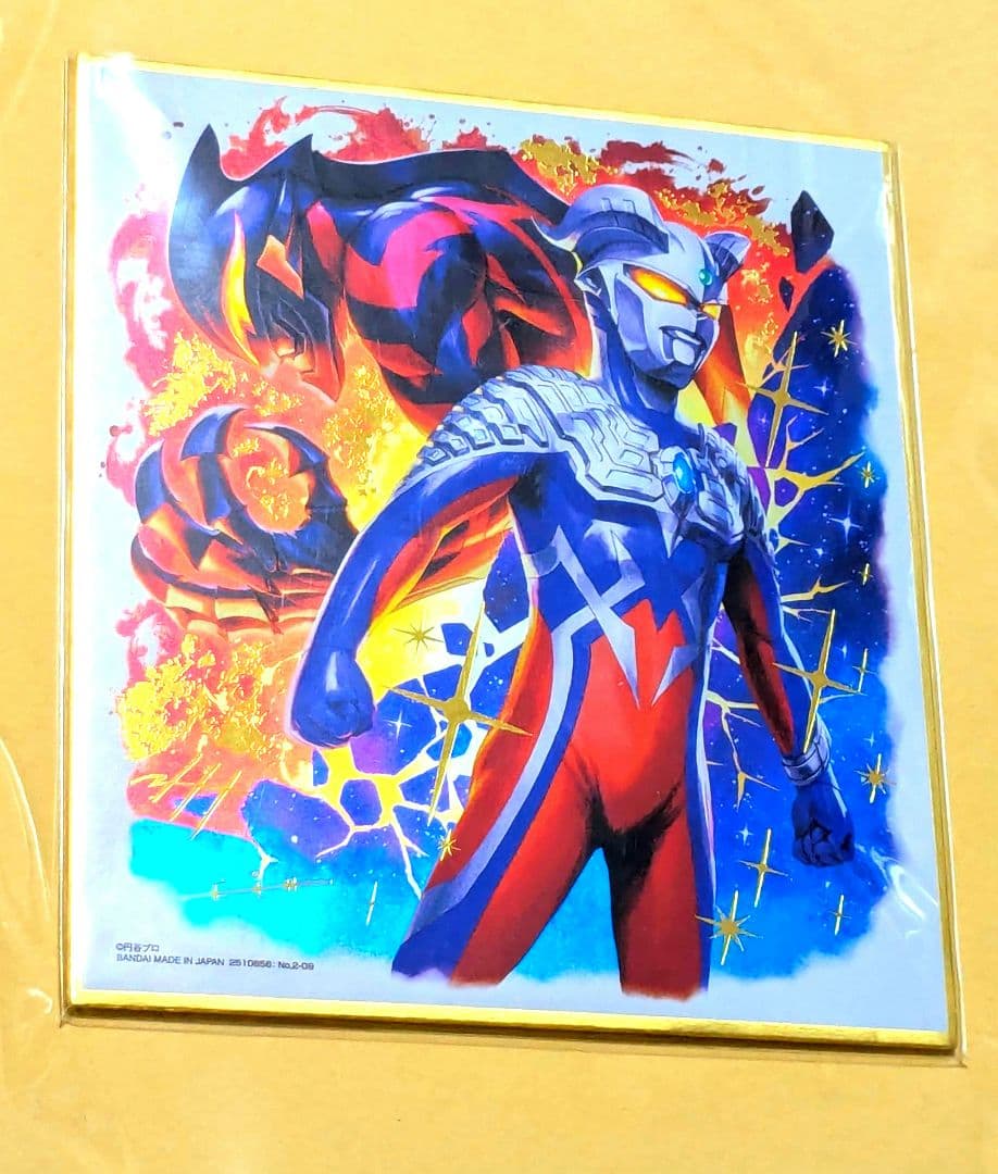 ウルトラマンゼロ　色紙