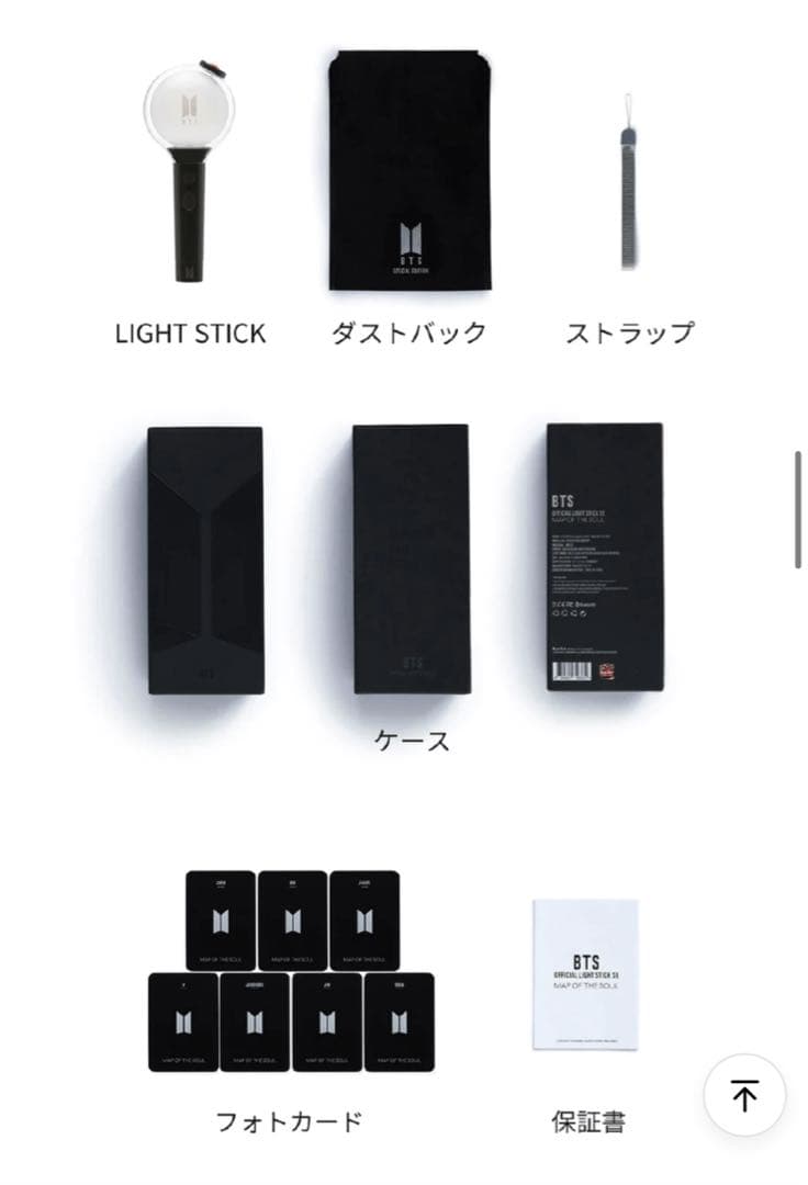 BTS OFFICIAL LIGHT STICK SE アミボム ペンライト