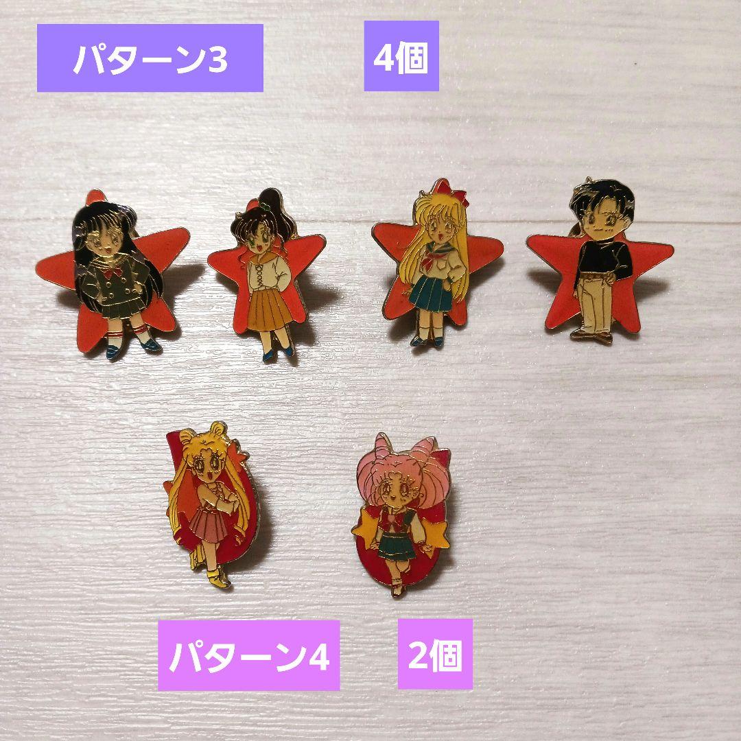 【レア品】美少女戦士セーラームーン ピンズ ピンバッチ 32個セット